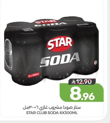 available at Mazaya in KSA, Saudi Arabia, Saudi - Dammam