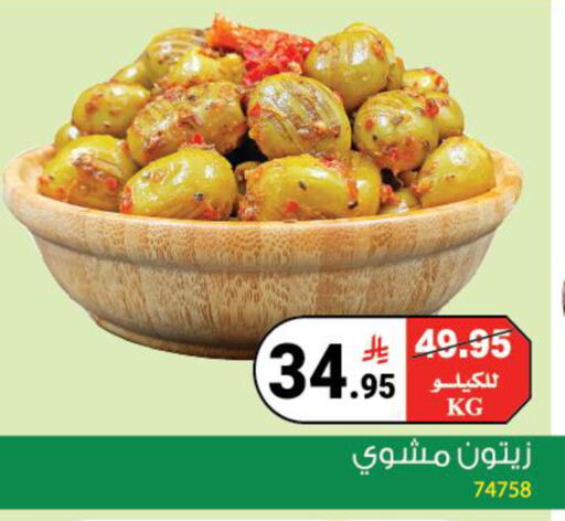 available at House Care in KSA, Saudi Arabia, Saudi - Mecca
