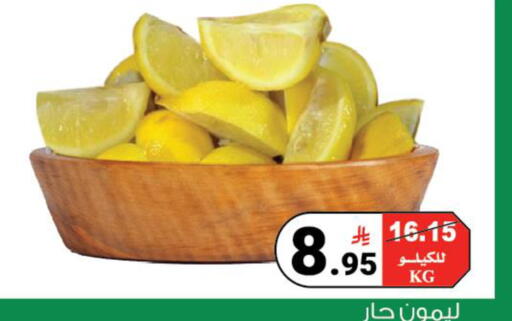 available at هاوس كير in مملكة العربية السعودية, السعودية, سعودية - مكة المكرمة