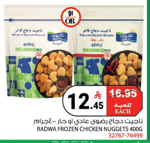 available at هاوس كير in مملكة العربية السعودية, السعودية, سعودية - مكة المكرمة