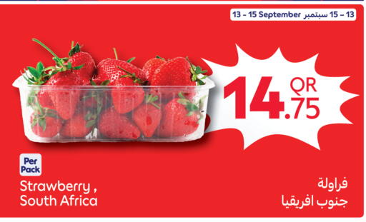 available at كارفور in قطر - الضعاين
