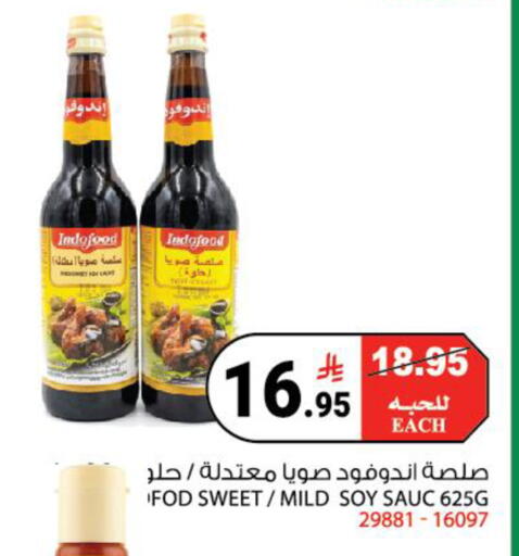available at هاوس كير in مملكة العربية السعودية, السعودية, سعودية - مكة المكرمة
