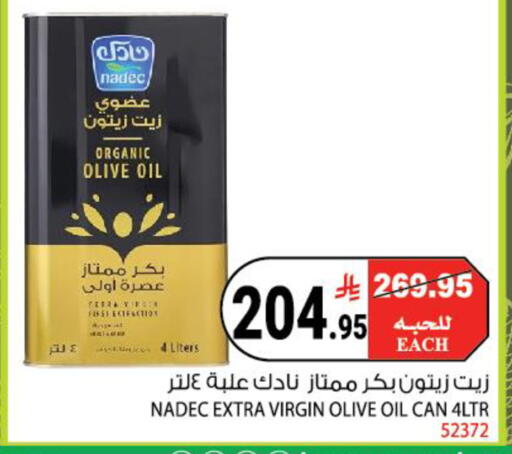 available at House Care in KSA, Saudi Arabia, Saudi - Mecca