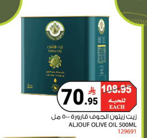 available at House Care in KSA, Saudi Arabia, Saudi - Mecca