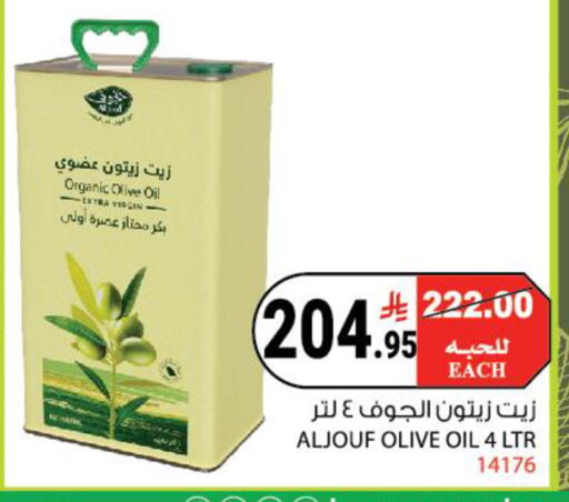 available at House Care in KSA, Saudi Arabia, Saudi - Mecca