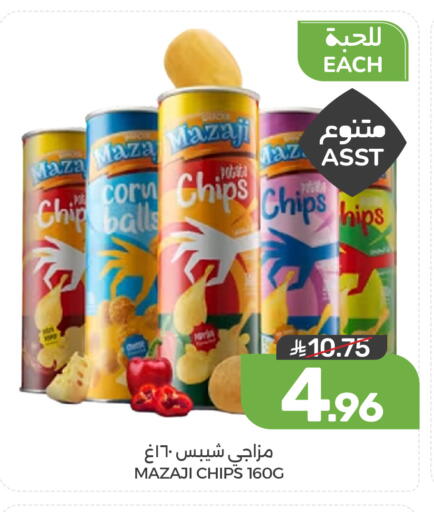 available at Mazaya in KSA, Saudi Arabia, Saudi - Dammam