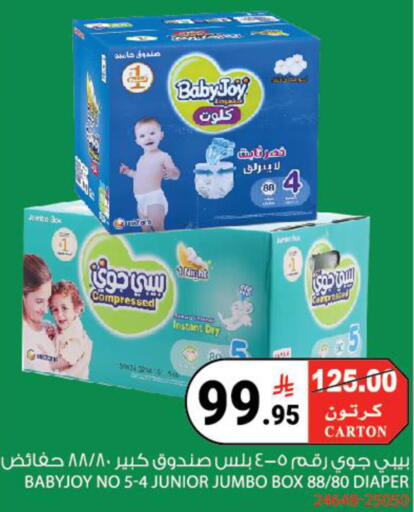 available at هاوس كير in مملكة العربية السعودية, السعودية, سعودية - مكة المكرمة