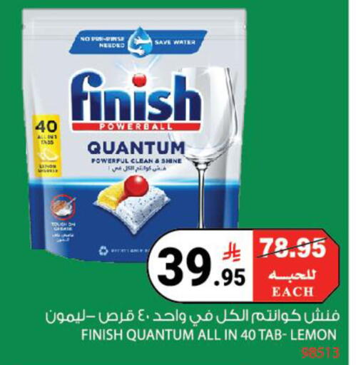 Lemon available at House Care in KSA, Saudi Arabia, Saudi - Mecca