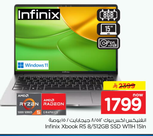 available at Hyper Al Wafa in KSA, Saudi Arabia, Saudi - Dammam