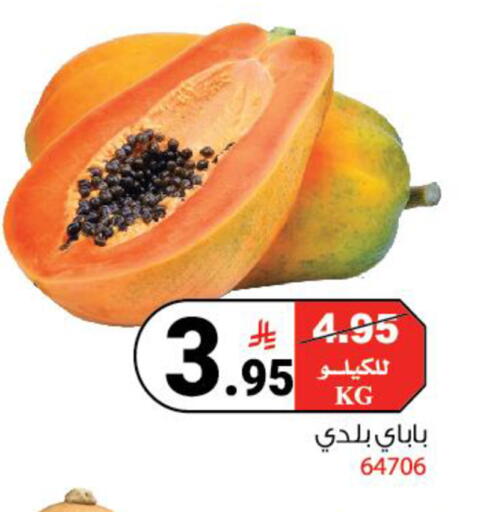 available at هاوس كير in مملكة العربية السعودية, السعودية, سعودية - مكة المكرمة