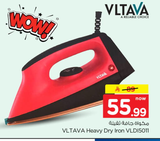 available at Hyper Al Wafa in KSA, Saudi Arabia, Saudi - Dammam