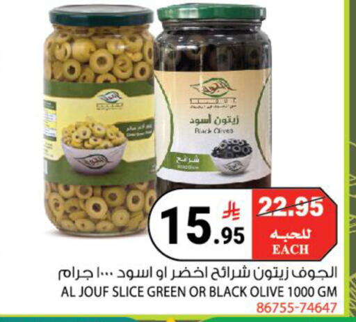 available at House Care in KSA, Saudi Arabia, Saudi - Mecca
