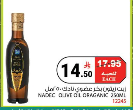 available at House Care in KSA, Saudi Arabia, Saudi - Mecca