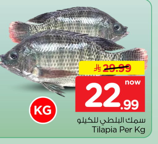 available at Hyper Al Wafa in KSA, Saudi Arabia, Saudi - Dammam
