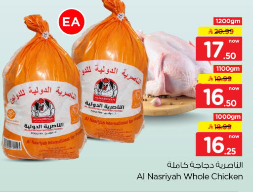 available at Hyper Al Wafa in KSA, Saudi Arabia, Saudi - Dammam