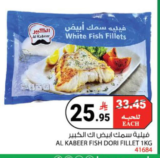 available at هاوس كير in مملكة العربية السعودية, السعودية, سعودية - مكة المكرمة