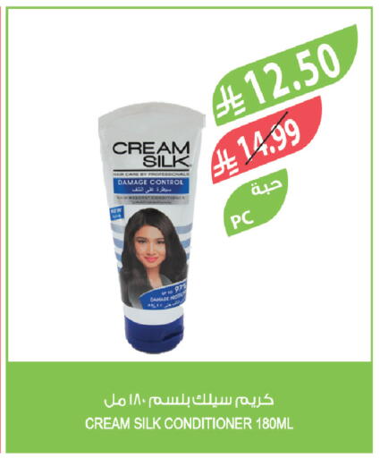 available at المزرعة in مملكة العربية السعودية, السعودية, سعودية - الخبر‎