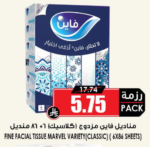 available at أسواق النخبة in مملكة العربية السعودية, السعودية, سعودية - المنطقة الشرقية
