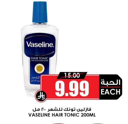 available at أسواق النخبة in مملكة العربية السعودية, السعودية, سعودية - المنطقة الشرقية