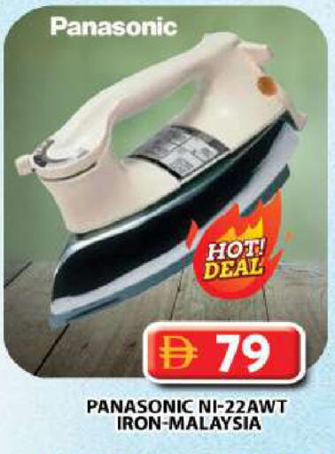 available at Grand Hyper Market in UAE - Dubai