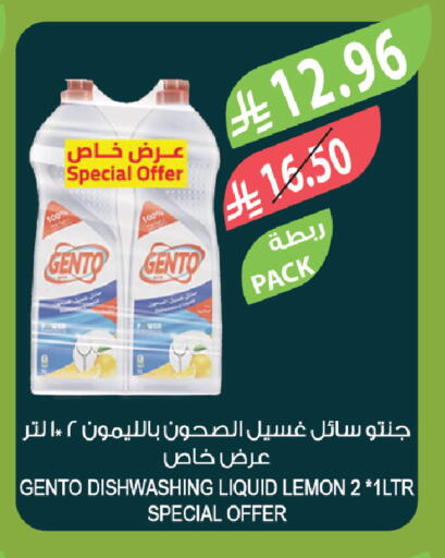 Lemon available at المزرعة in مملكة العربية السعودية, السعودية, سعودية - الخبر‎