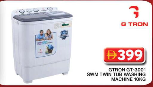 available at Grand Hyper Market in UAE - Dubai