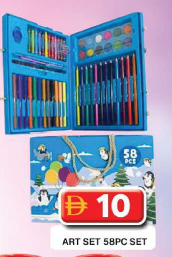 available at Grand Hyper Market in UAE - Dubai
