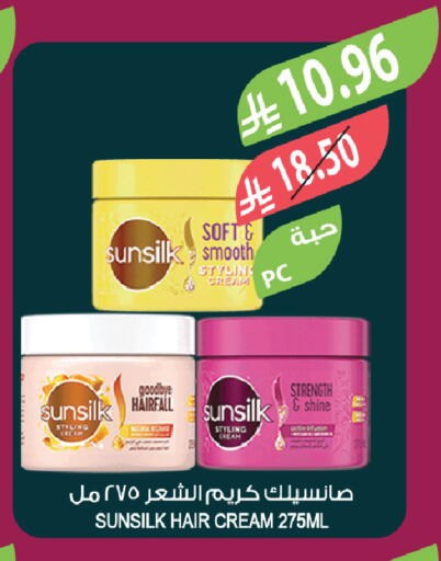 available at المزرعة in مملكة العربية السعودية, السعودية, سعودية - الخبر‎
