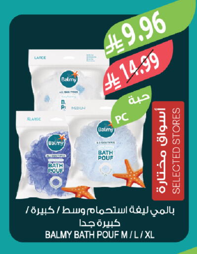 available at المزرعة in مملكة العربية السعودية, السعودية, سعودية - الخبر‎