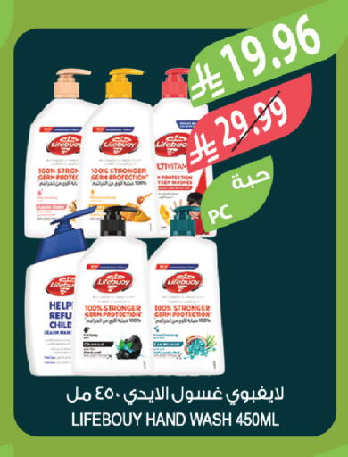 available at المزرعة in مملكة العربية السعودية, السعودية, سعودية - الخبر‎