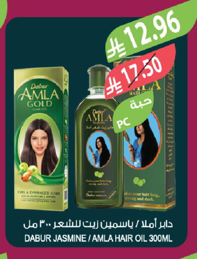 available at المزرعة in مملكة العربية السعودية, السعودية, سعودية - الخبر‎