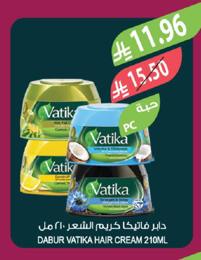 available at المزرعة in مملكة العربية السعودية, السعودية, سعودية - الخبر‎