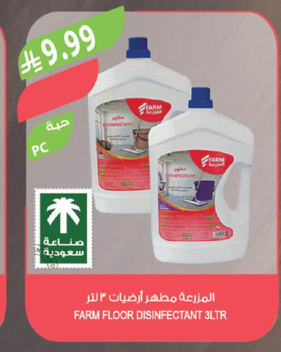 available at المزرعة in مملكة العربية السعودية, السعودية, سعودية - الخبر‎