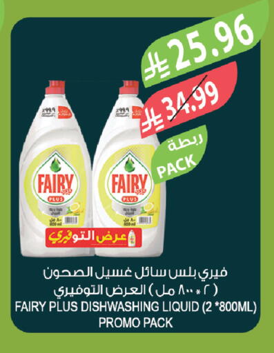 available at المزرعة in مملكة العربية السعودية, السعودية, سعودية - الخبر‎
