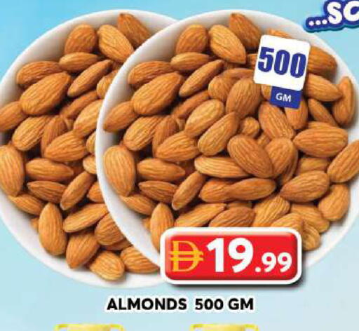 available at Grand Hyper Market in UAE - Dubai