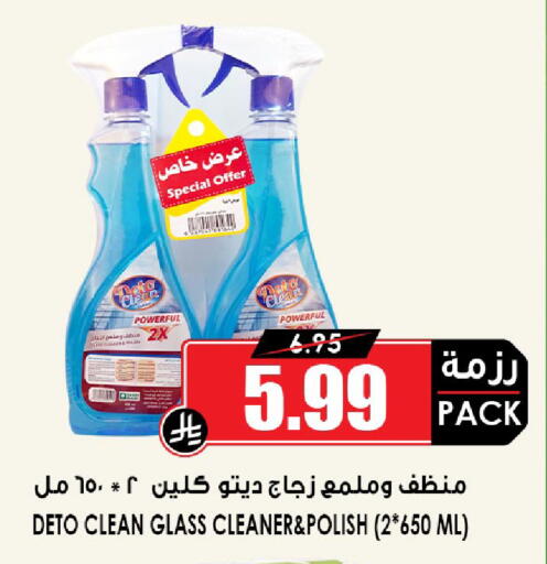 available at Prime Supermarket in KSA, Saudi Arabia, Saudi - Dammam