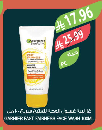 Lemon available at المزرعة in مملكة العربية السعودية, السعودية, سعودية - الخبر‎