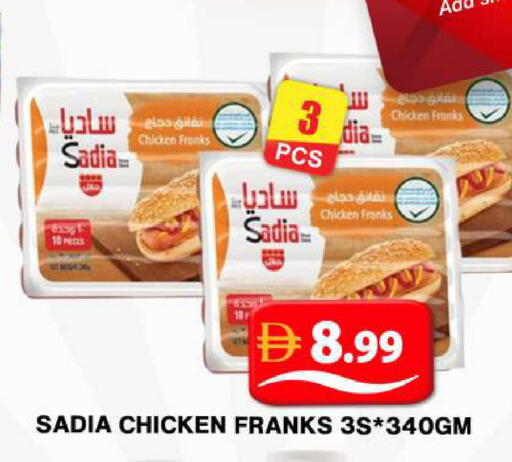 available at Grand Hyper Market in UAE - Dubai