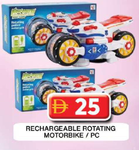 available at Grand Hyper Market in UAE - Dubai