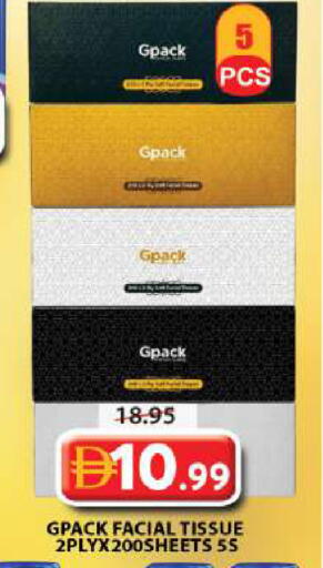 available at Grand Hyper Market in UAE - Sharjah / Ajman