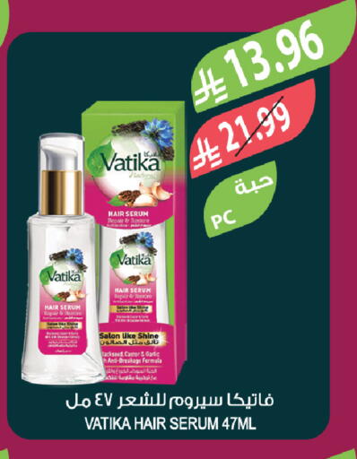 available at المزرعة in مملكة العربية السعودية, السعودية, سعودية - الخبر‎