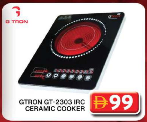 available at Grand Hyper Market in UAE - Dubai