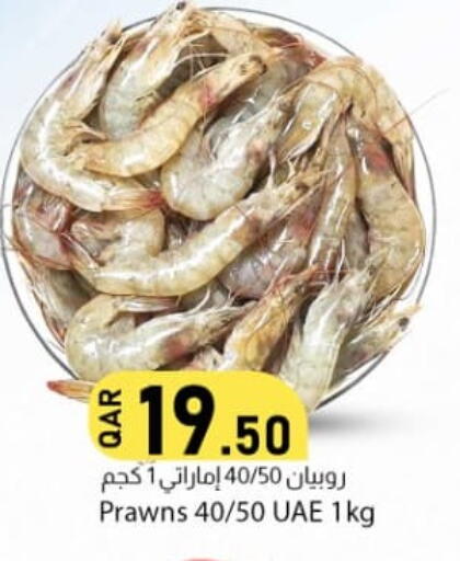 available at Dana Market in Qatar - Umm Salal