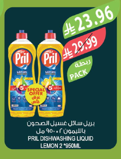 Lemon available at المزرعة in مملكة العربية السعودية, السعودية, سعودية - الخبر‎