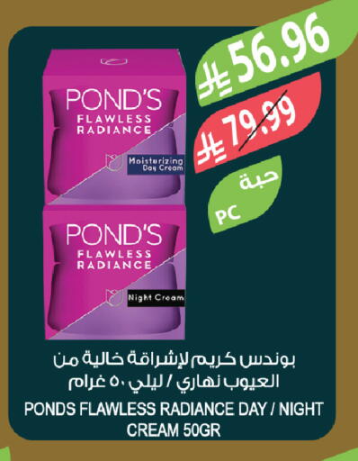 available at المزرعة in مملكة العربية السعودية, السعودية, سعودية - الخبر‎