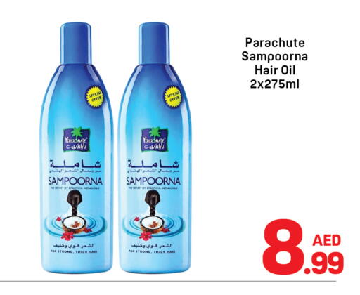 available at Day to Day Department Store in UAE - Dubai