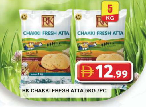 available at Grand Hyper Market in UAE - Dubai