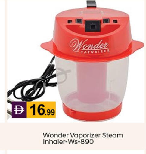 available at سوق طلال in الإمارات العربية المتحدة , الامارات - دبي