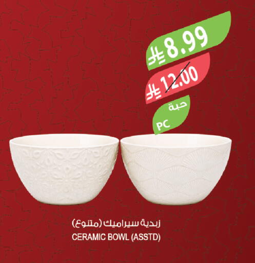 available at المزرعة in مملكة العربية السعودية, السعودية, سعودية - الخبر‎