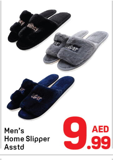 available at Day to Day Department Store in UAE - Dubai